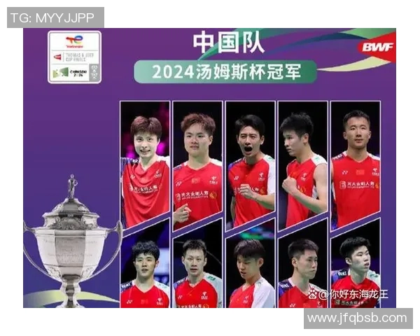 成都羽毛球队实力强劲荣登全国个人能力排行榜第五位